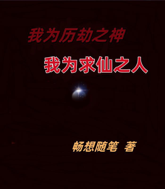 毒警终结者：从墨西哥边境开始