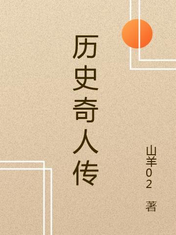 重生不再爱太子,他却疯批强制爱