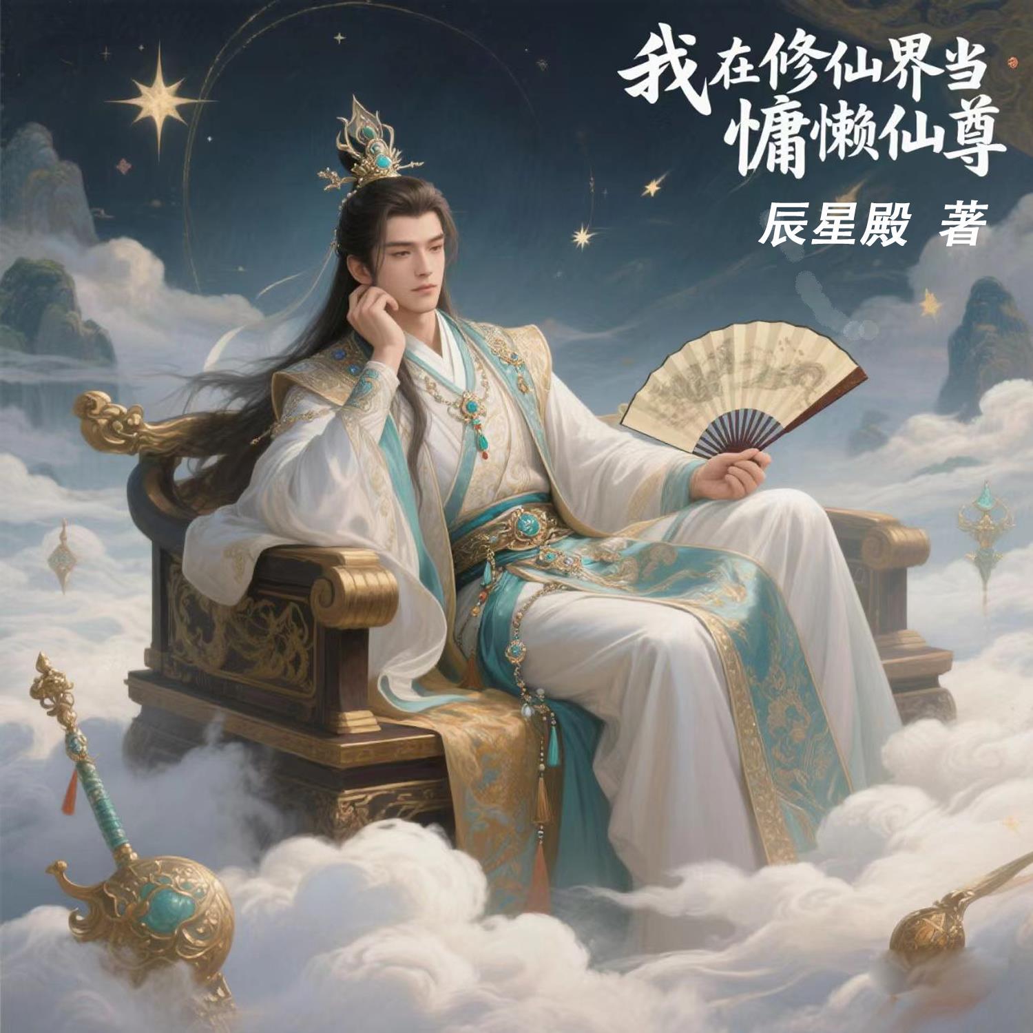 大唐烧烤王