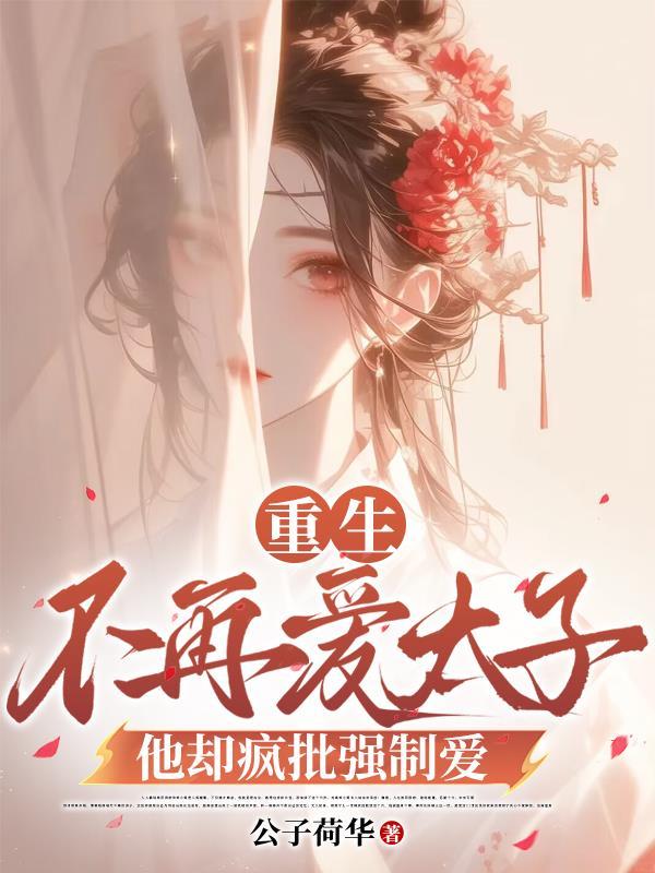 我在玄幻世界导演名场面