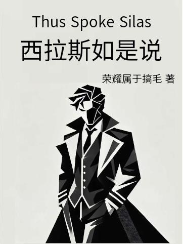 我和闺蜜在古代杀疯了