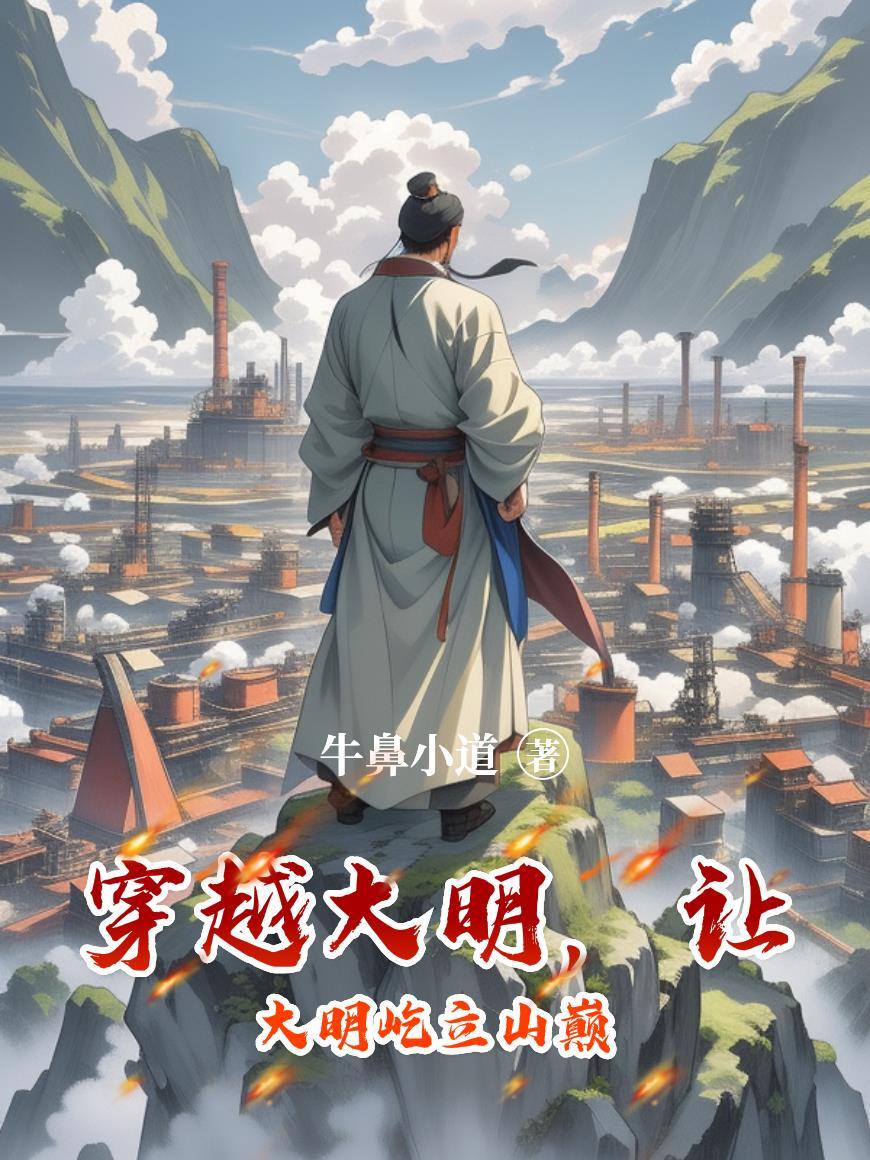 改嫁绝嗣纨绔，好孕体质震惊大院