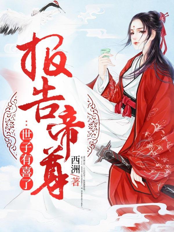 嘴,毒毒毒毒毒毒毒毒毒毒毒毒毒