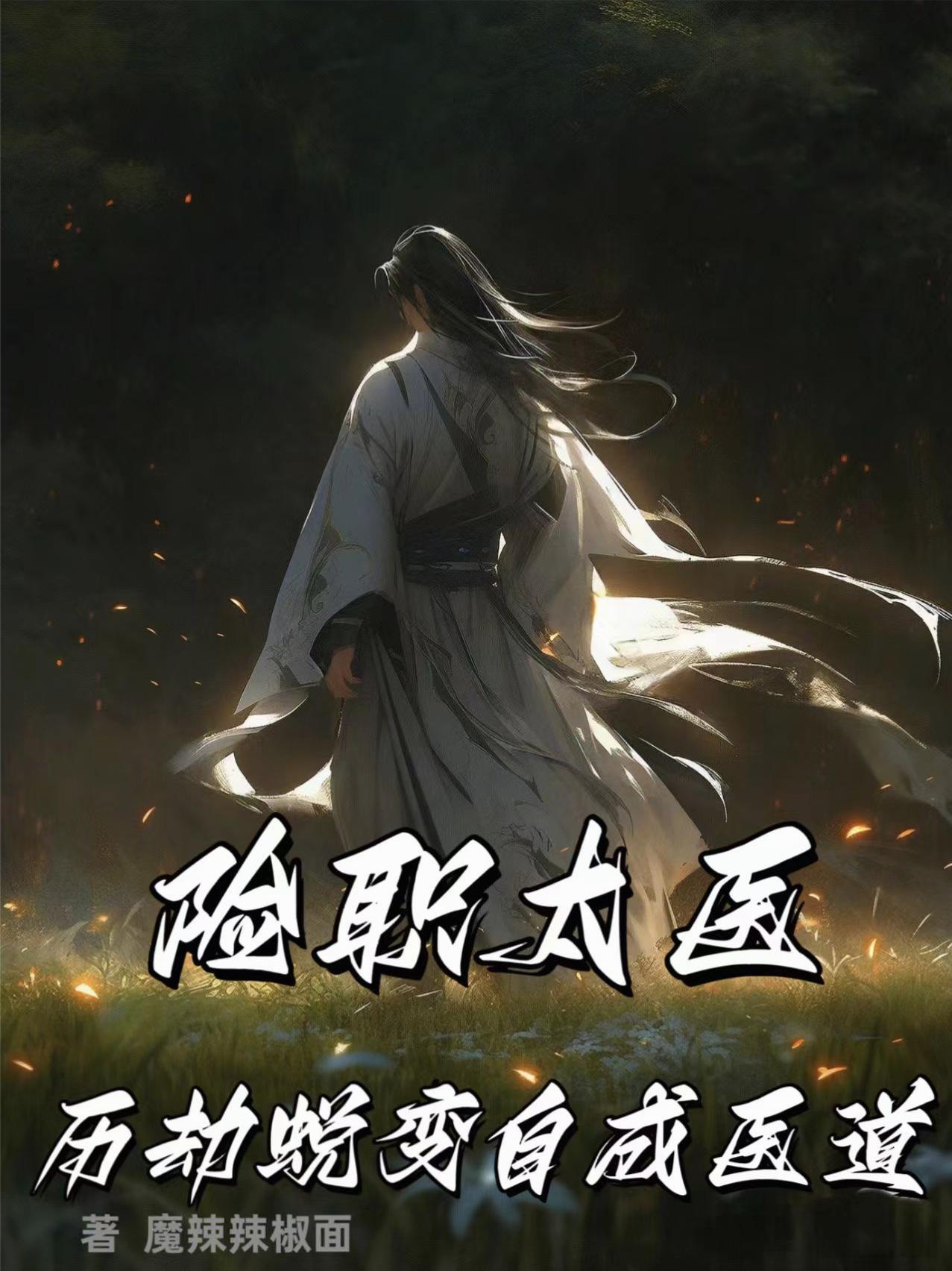 快穿之贵女锦绣荣华