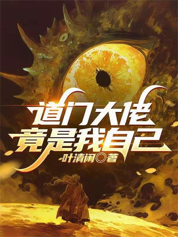 港诡朋克
