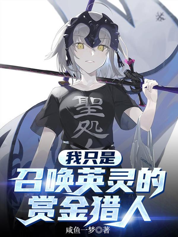 穿越后成了霸总，怼遍绿茶无敌手