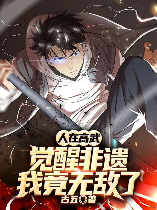 火影:须佐套大佛忍界改造大师