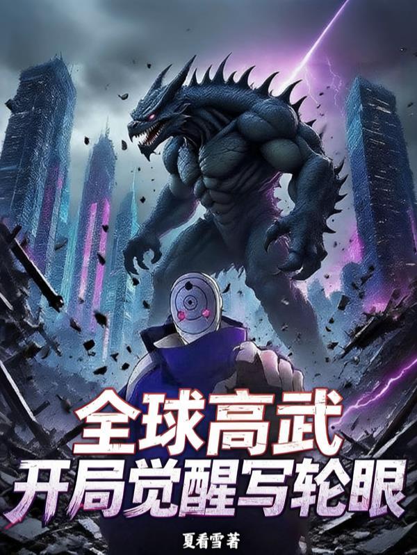 重生后，她们竟能偷听我的心声