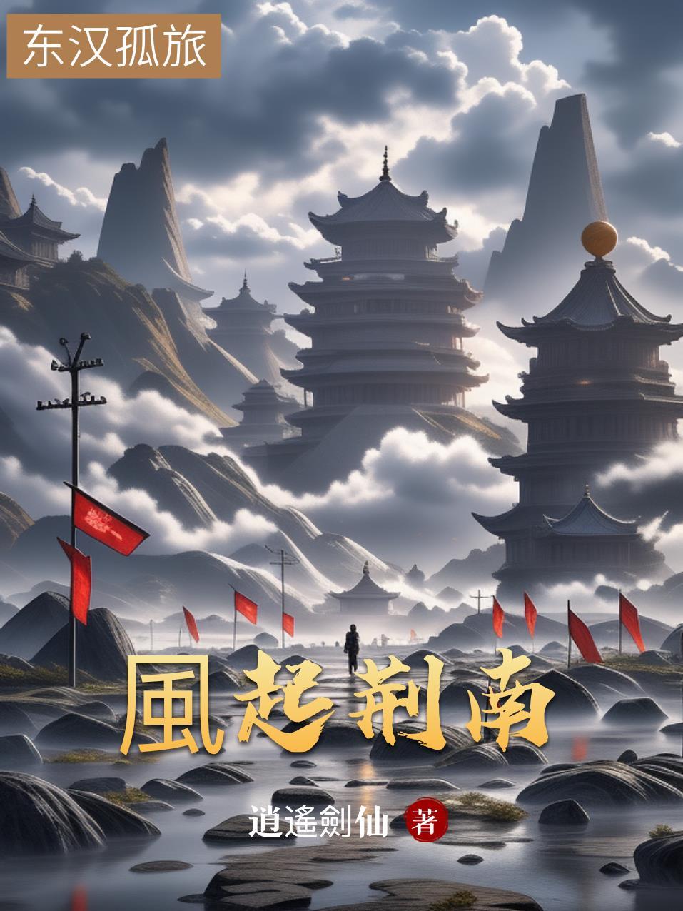 重生囤货，开局手撕白眼狼