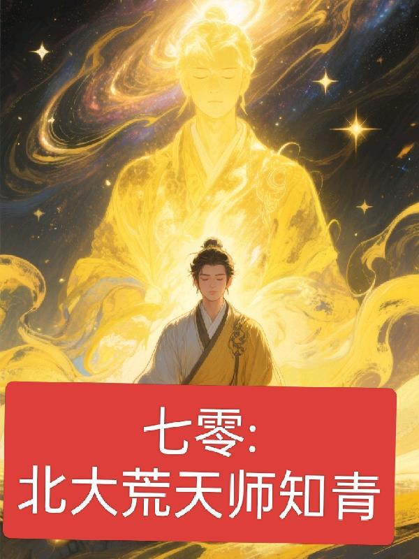 科技创途：林骁的非凡之路