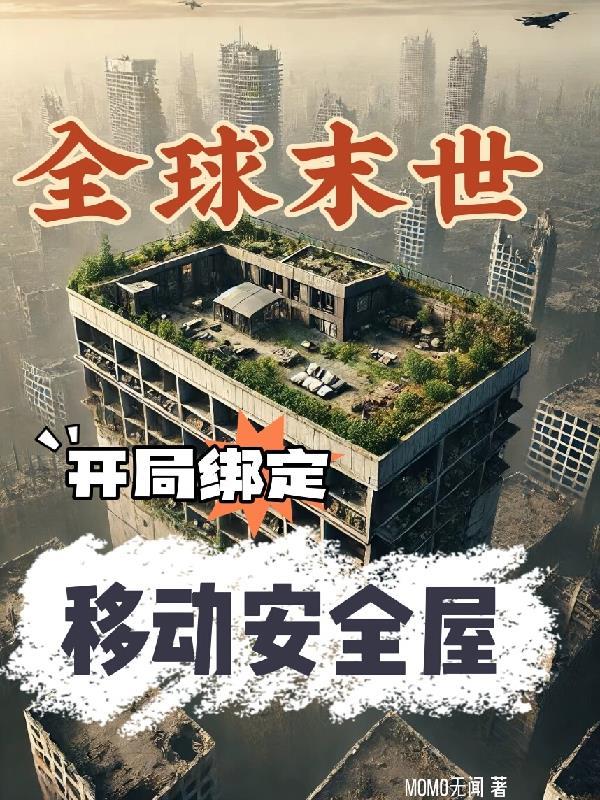 重生之我给家人们算命当团宠
