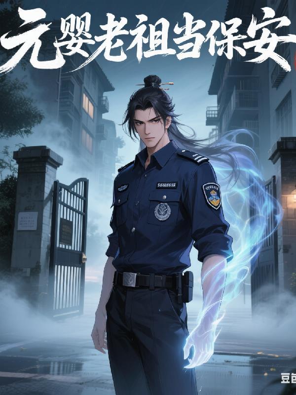 崩铁：到处践行繁育的自由星神