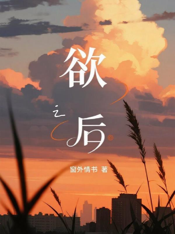 悍卒！从壮丁开始逐鹿中原