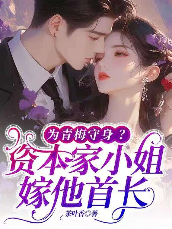 打脸狂魔甜又撩，主神宠不够