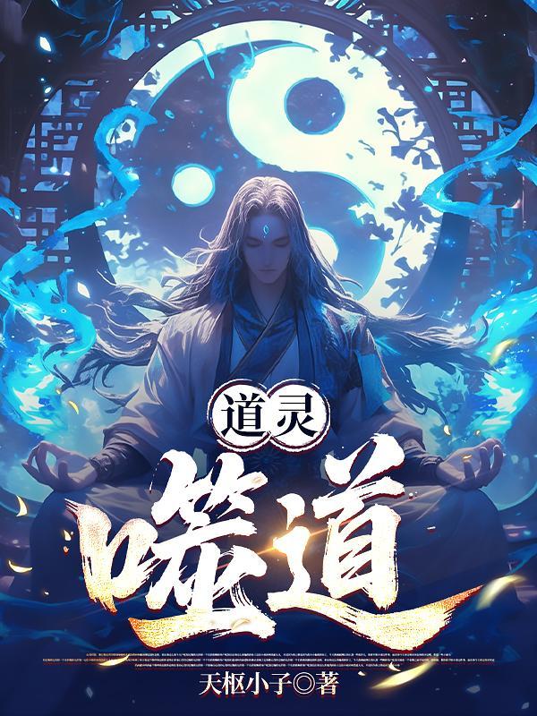 抗战：时空倒爷，老李要欣赏樱花