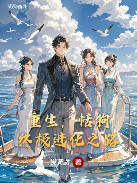 恰似星语过境