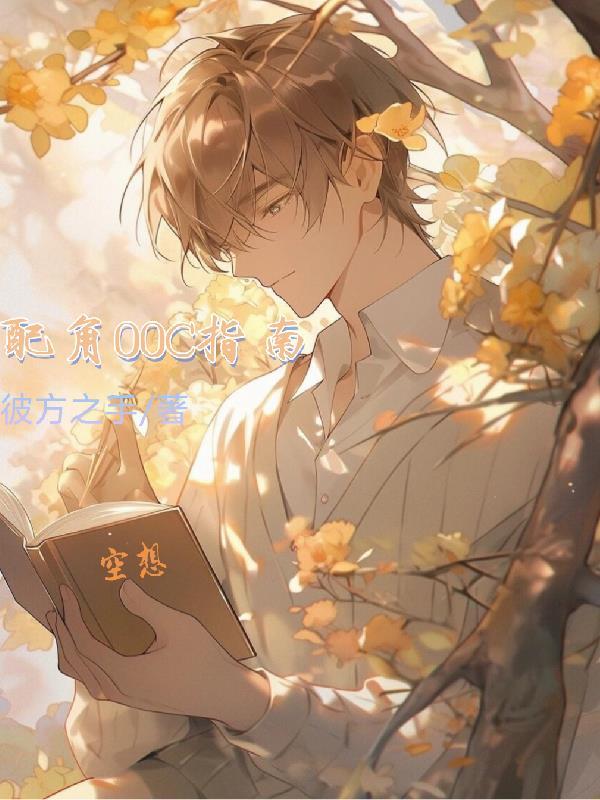 系统在手六零年代我称王