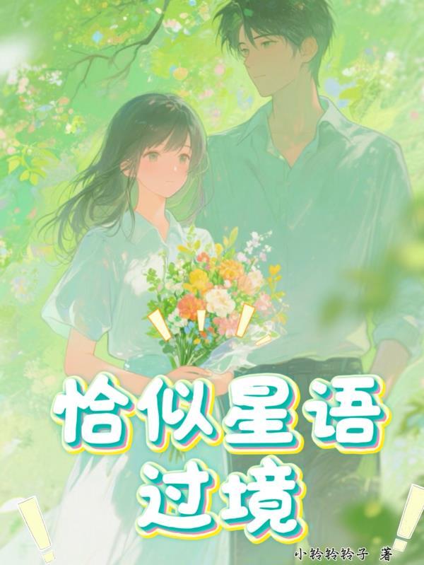 人之恶源