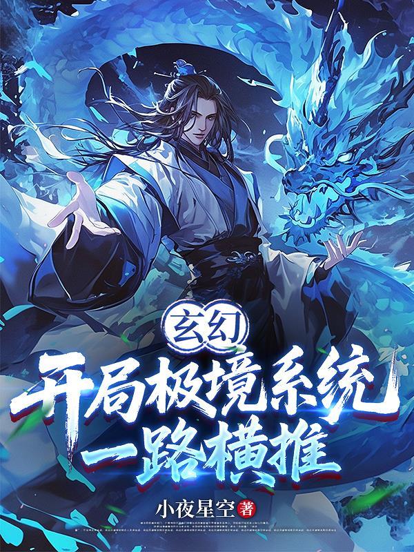 从机械师到文明火种