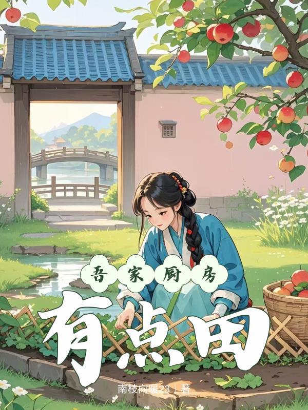踏碎灵山：悟空以混沌重定天道！