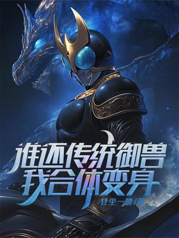 扫墓归来，太公爽歪了，我赢麻了