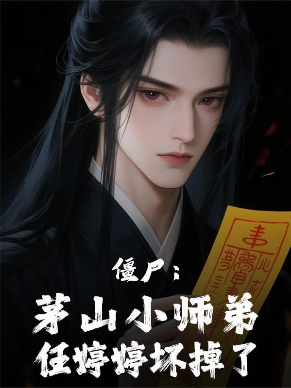 小城股神：从家园到世界