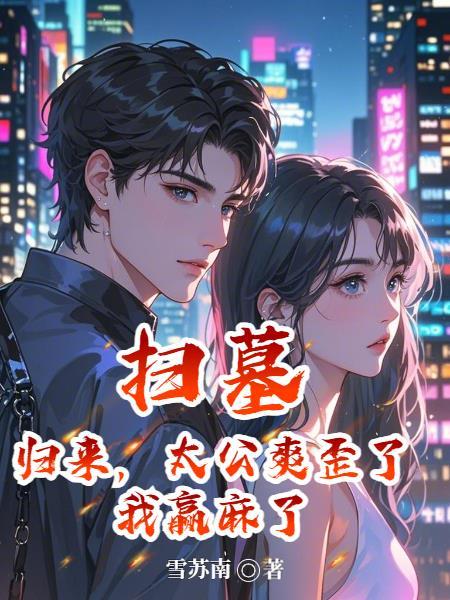 穿成大院糙汉后我靠化妆撩翻全场