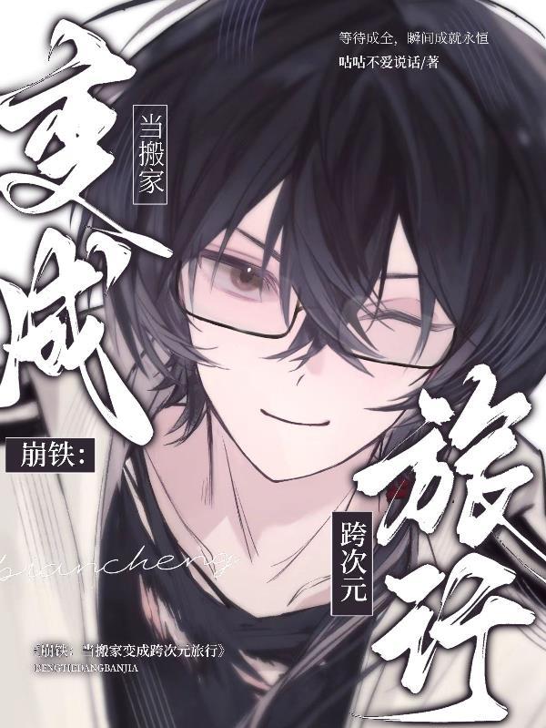 超脑武尊