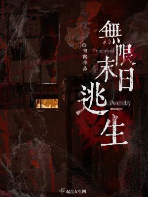 萌宝来袭：爹地追妻宠上天