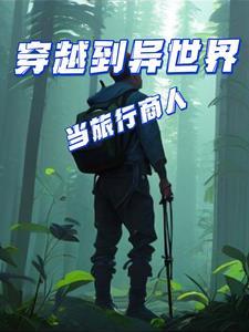 综漫末世