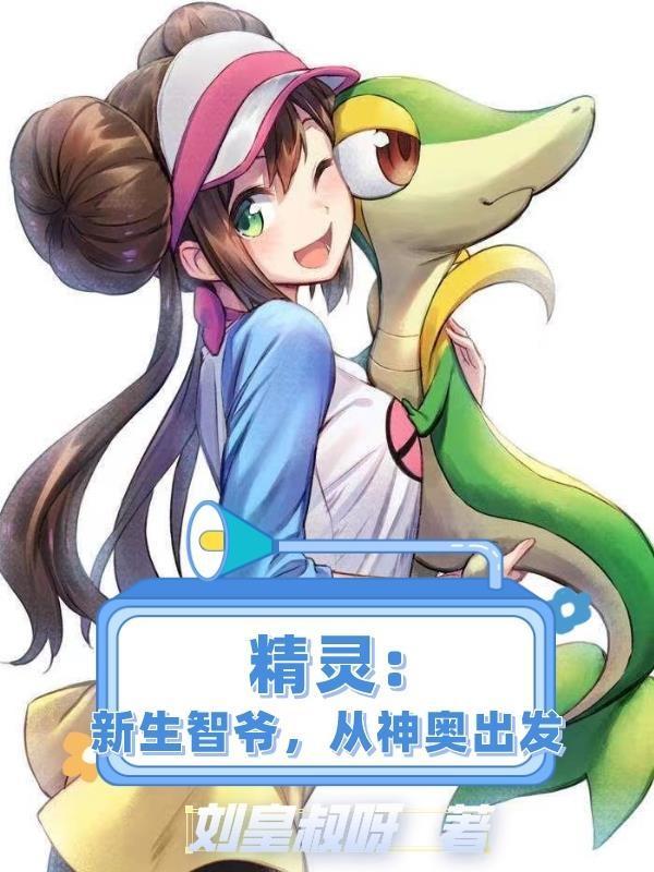 重生之完美人生