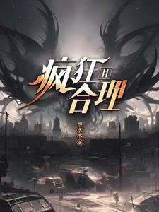 渣穿娱乐圈
