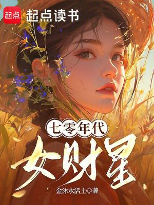 一人：从逆生三重到八九玄功