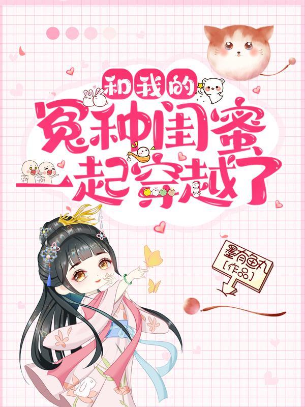 凡人：我陆乘风，截胡修仙