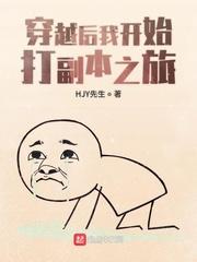 抗日之特战精英