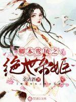神医龙婿