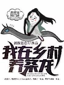超级共享男友系统