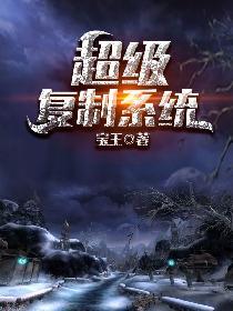 校园终极高手