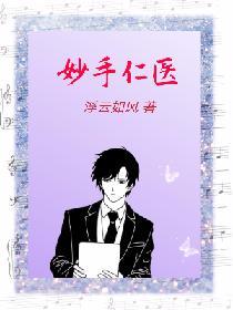 奶爸大宗师