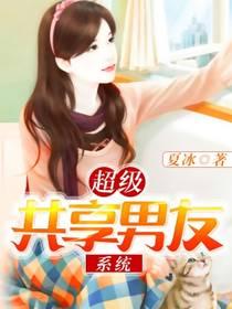女总裁的绝世狂兵