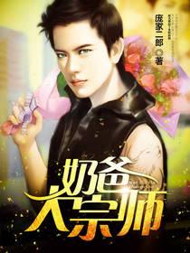 赘婿为尊