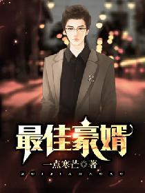 都市大鉴宝