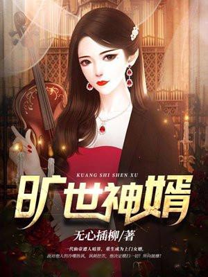穿越之无敌兑换