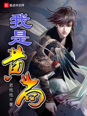 追凶独白