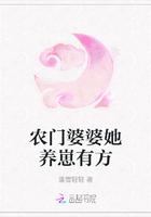 茅山小天才