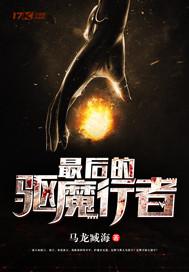 我的法医女友