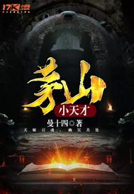 从美漫开始报答祖国