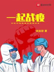 重生日本之阴阳师系统