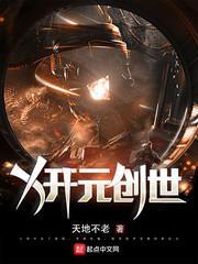 黑白幻说