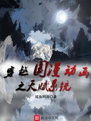 我在东京与都市传说为敌